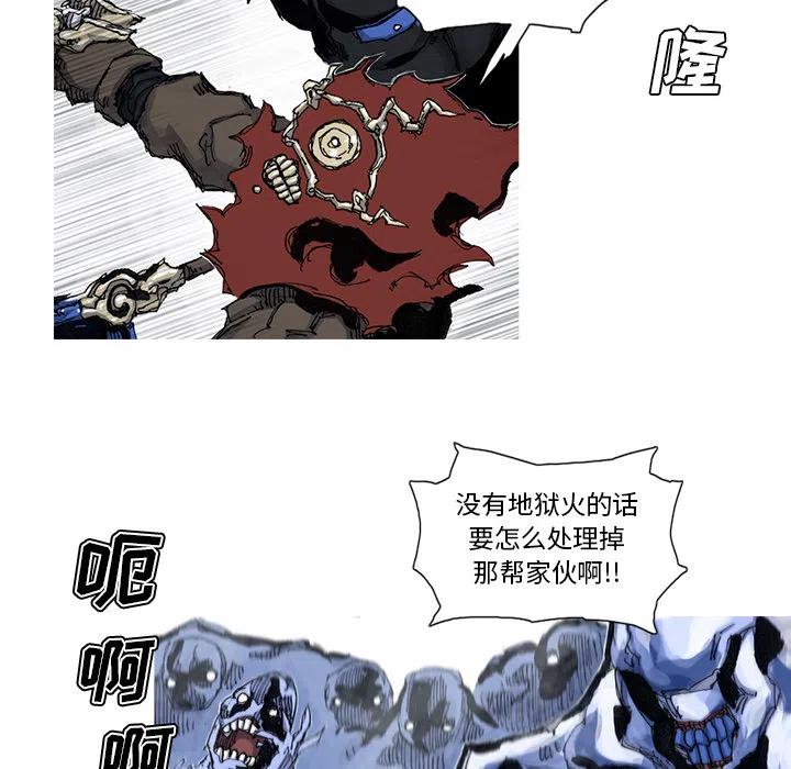☕阿修罗 54 第41页
