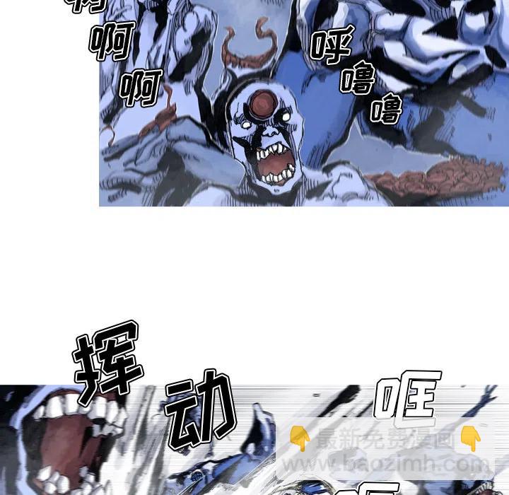 ☕阿修罗 54 第42页