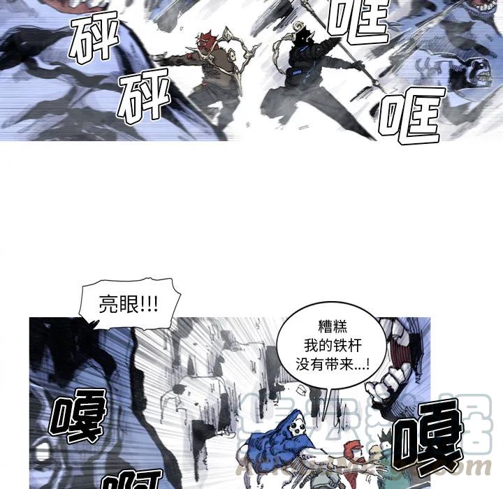 ☕阿修罗 54 第43页