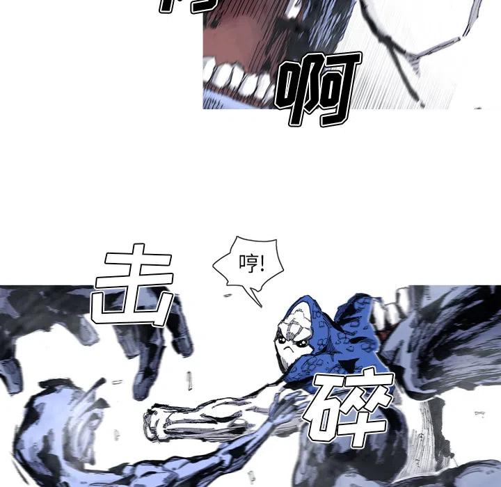 ☕阿修罗 54 第45页