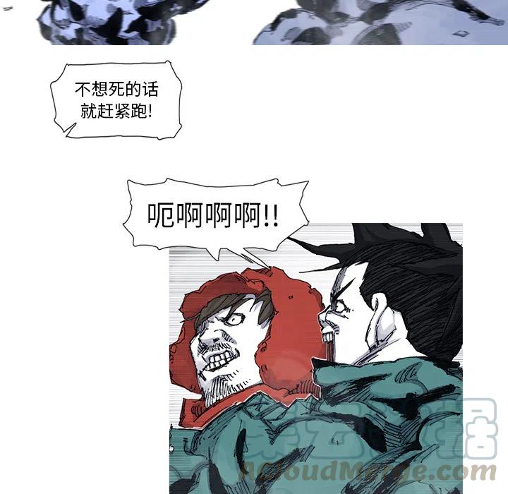 ☕阿修罗 54 第46页