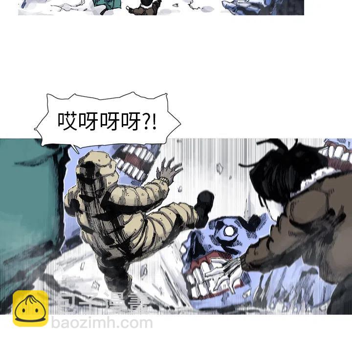 ☕阿修罗 54 第48页