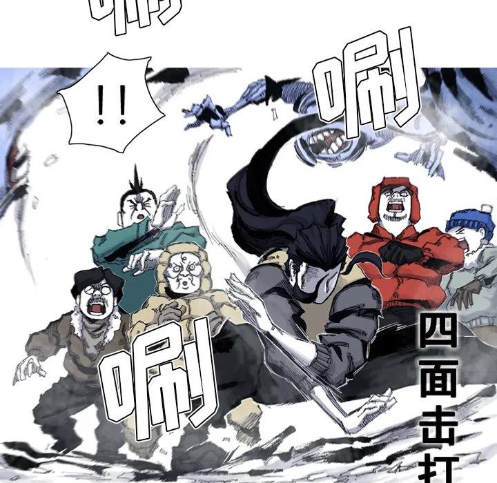 ☕阿修罗 54 第50页