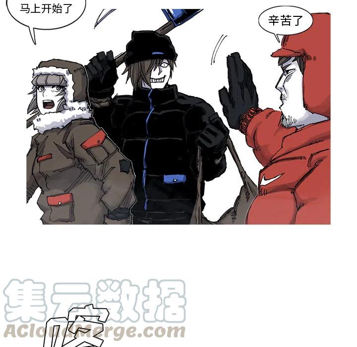☕阿修罗 54 第7页