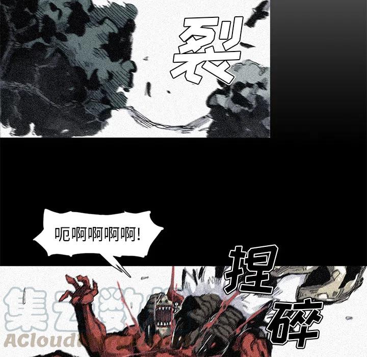 ☕阿修罗 56 第10页