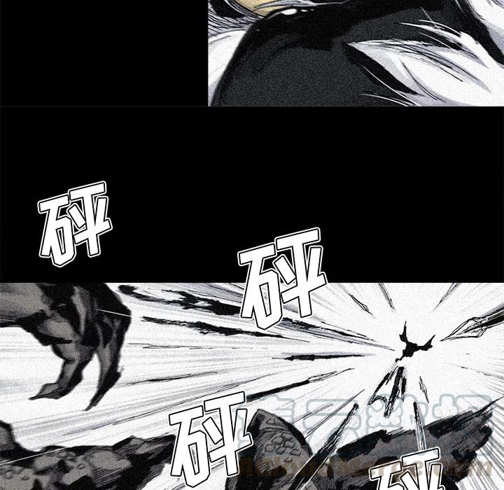 ☕阿修罗 56 第13页