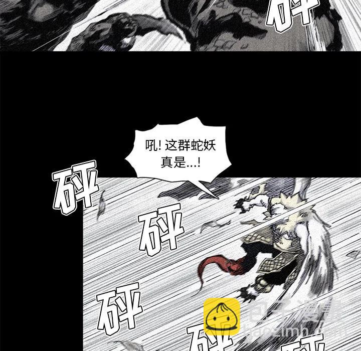 ☕阿修罗 56 第14页
