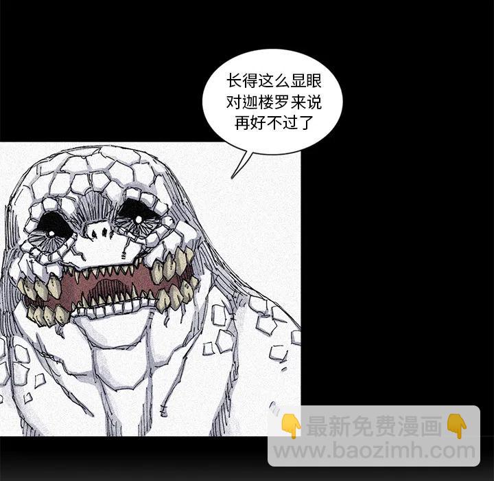 ☕阿修罗 56 第18页