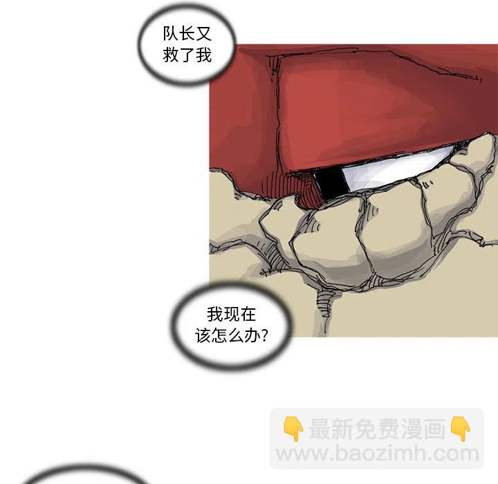 ☕阿修罗 56 第21页