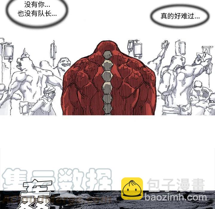 ☕阿修罗 56 第22页
