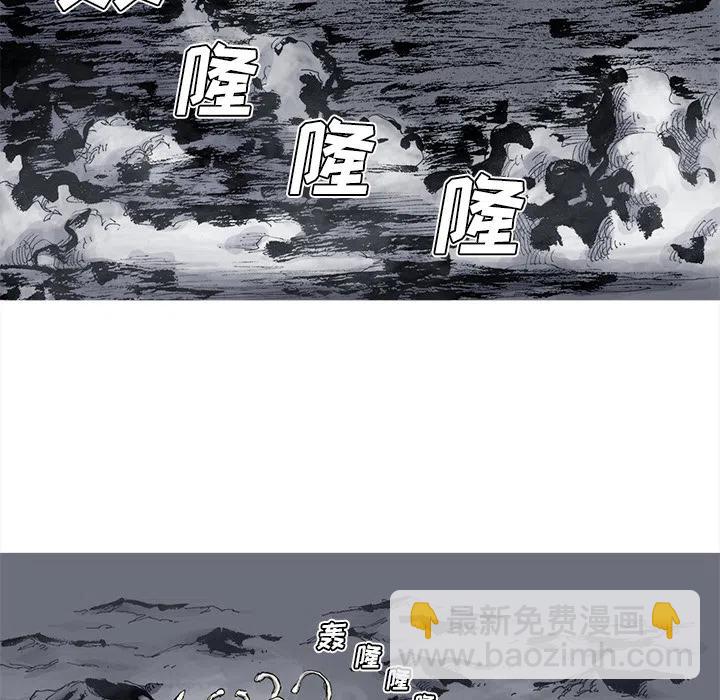 ☕阿修罗 56 第23页