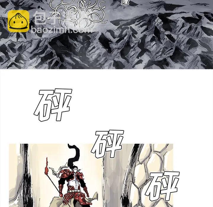 ☕阿修罗 56 第24页