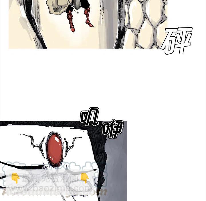☕阿修罗 56 第25页