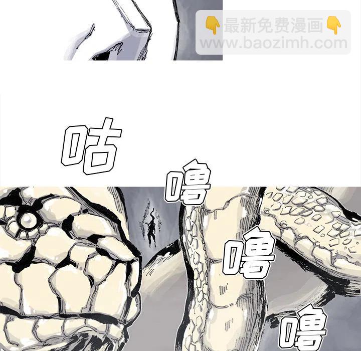 ☕阿修罗 56 第26页
