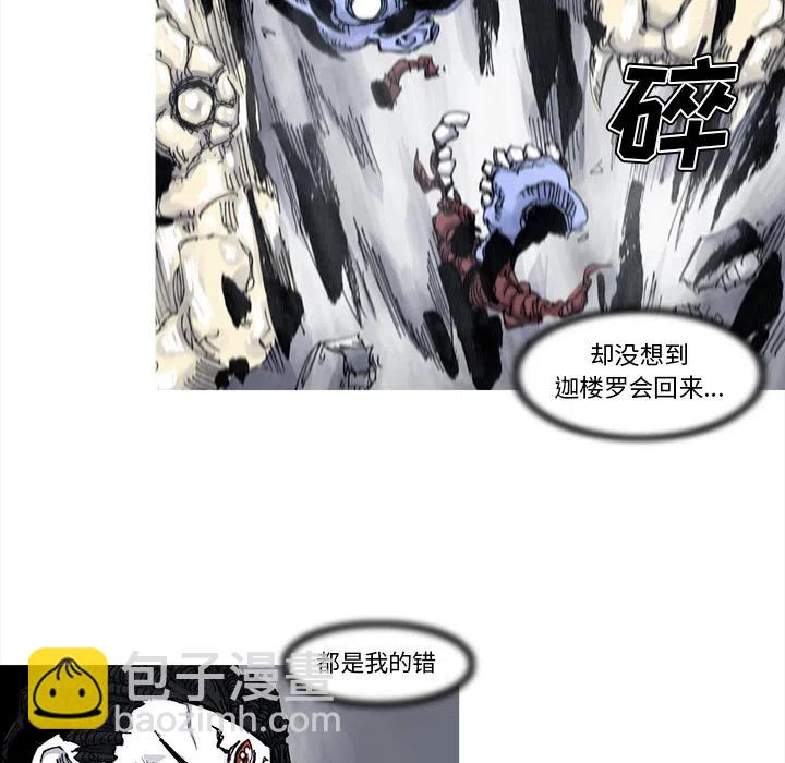 ☕阿修罗 56 第30页