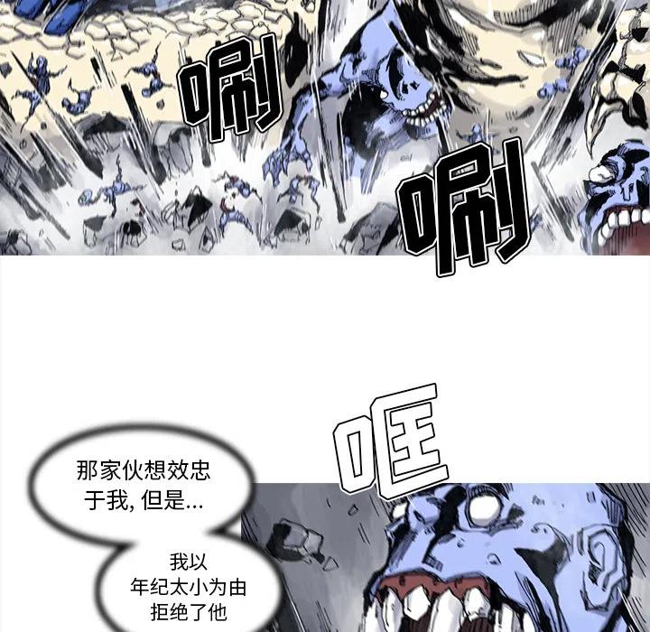 ☕阿修罗 56 第32页