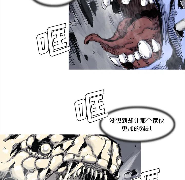 ☕阿修罗 56 第33页