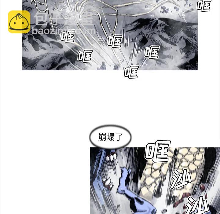 ☕阿修罗 56 第35页