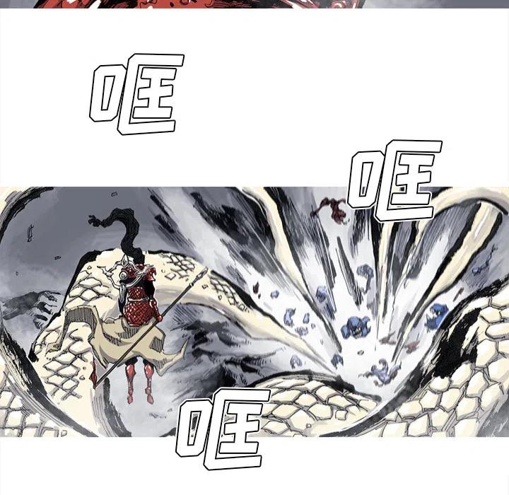 ☕阿修罗 56 第38页