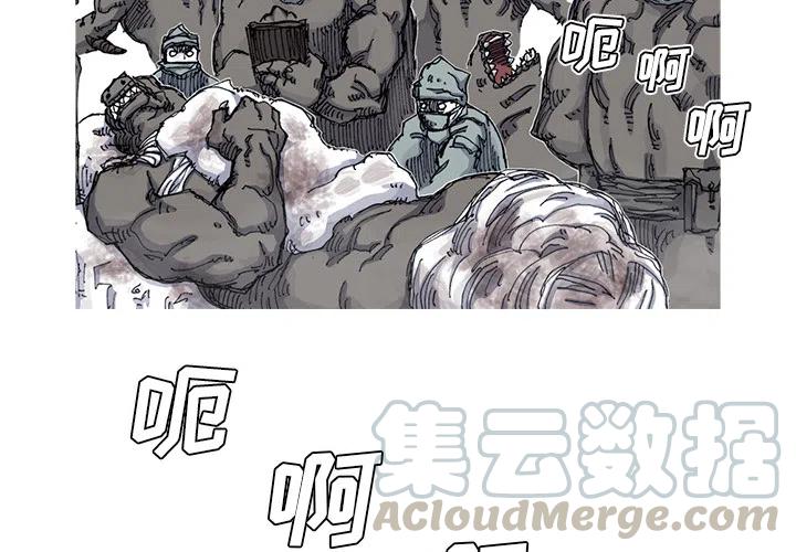 ☕阿修罗 56 第4页