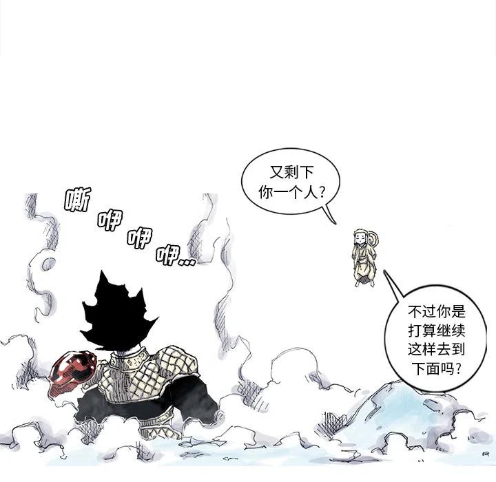 ☕阿修罗 56 第42页