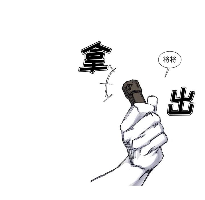 ☕阿修罗 56 第44页