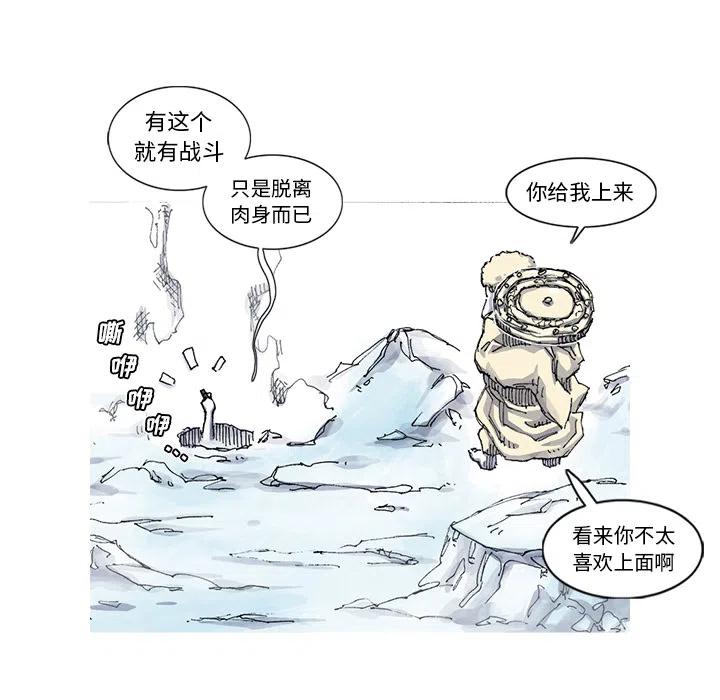☕阿修罗 56 第45页