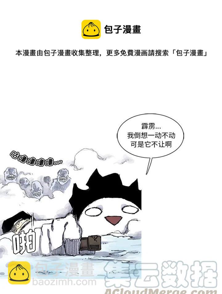 ☕阿修罗 56 第46页