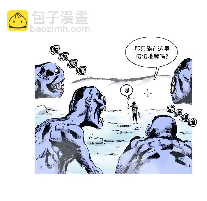 ☕阿修罗 56 第47页