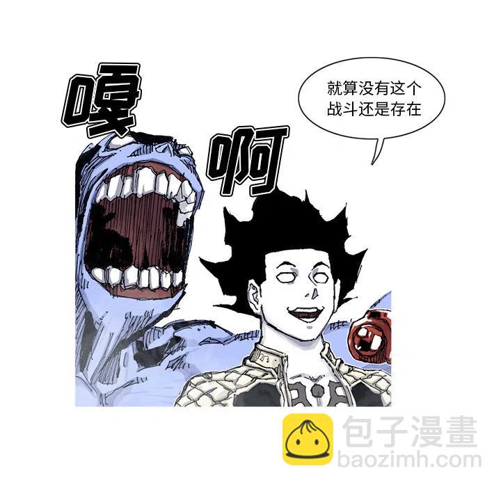 ☕阿修罗 56 第48页