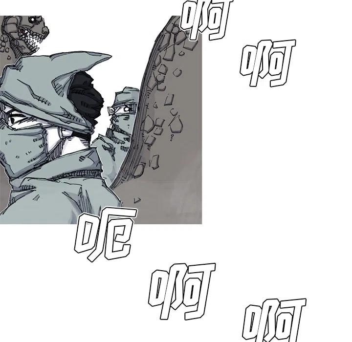 ☕阿修罗 56 第5页