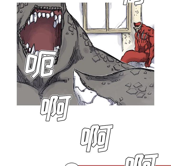 ☕阿修罗 56 第6页