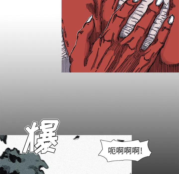 ☕阿修罗 56 第9页