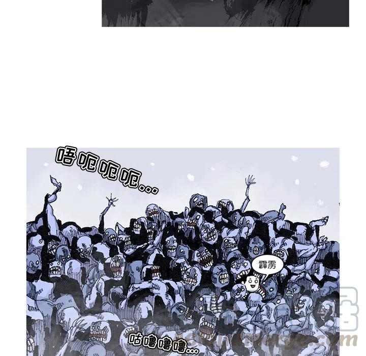 ☕阿修罗 58 第10页