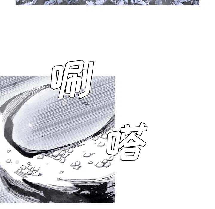 ☕阿修罗 58 第11页