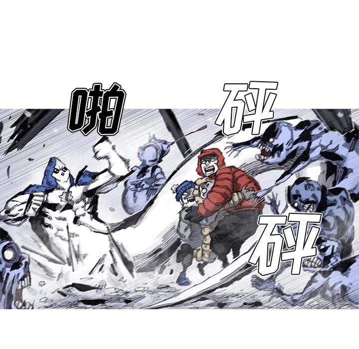 ☕阿修罗 58 第12页