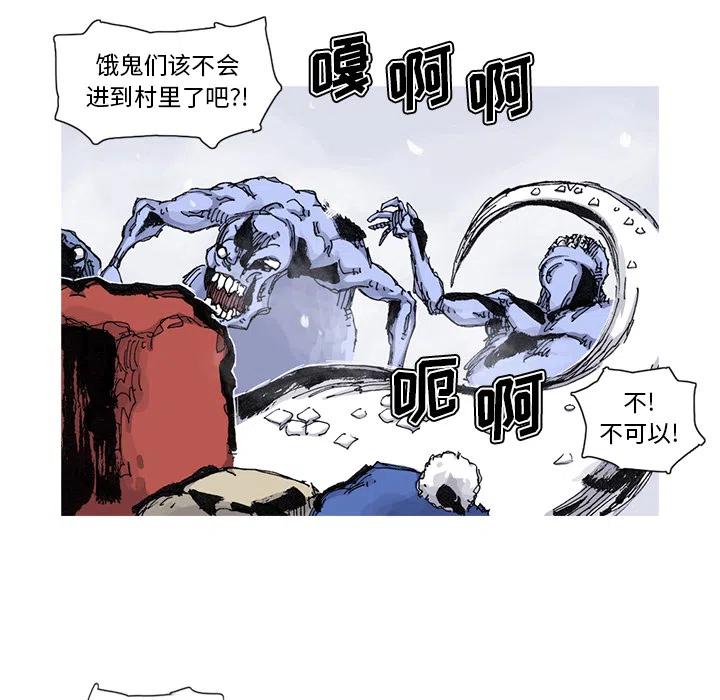 ☕阿修罗 58 第15页