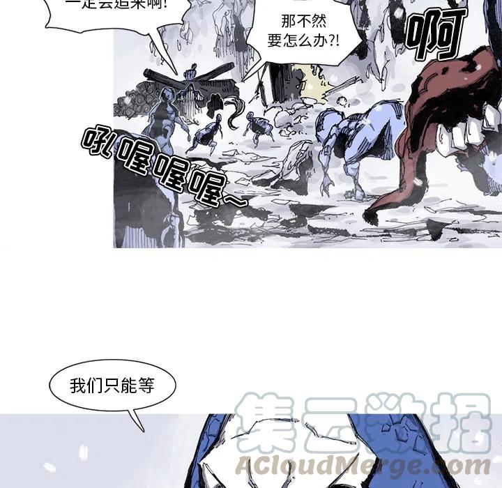 ☕阿修罗 58 第19页