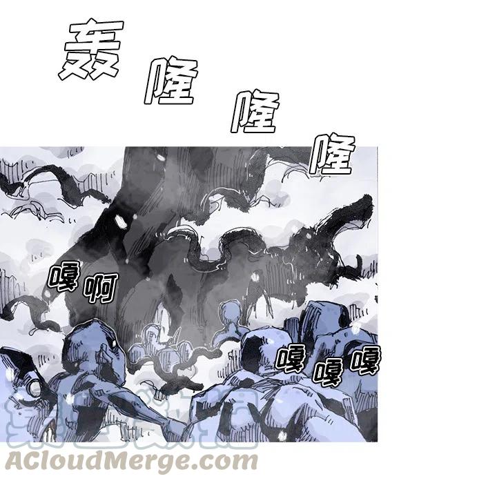 ☕阿修罗 58 第22页
