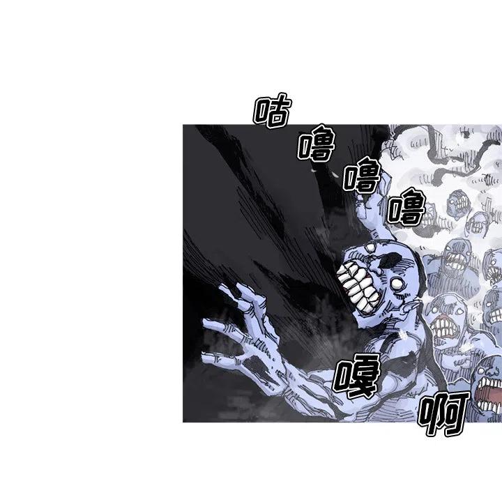 ☕阿修罗 58 第23页