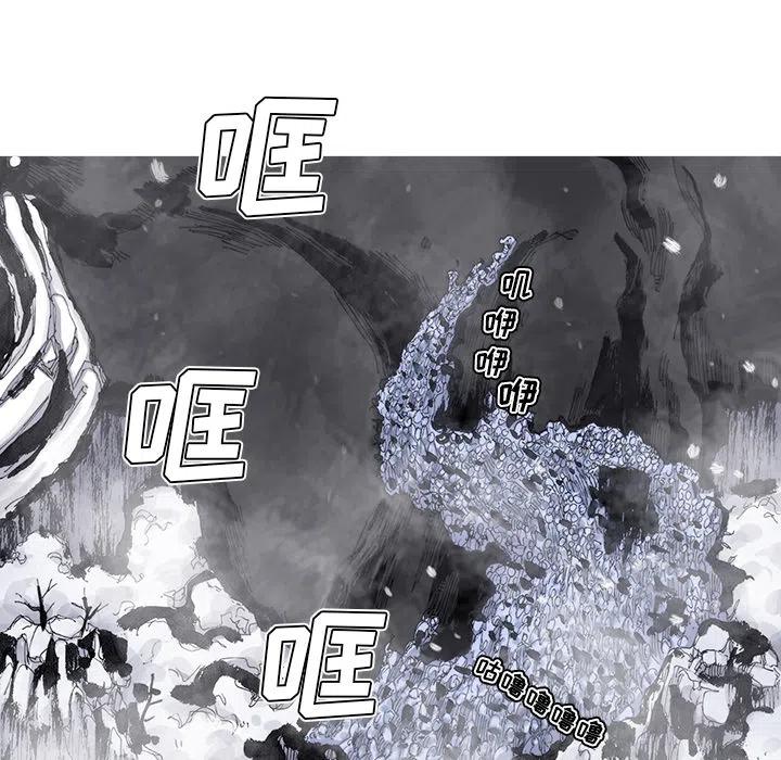 ☕阿修罗 58 第24页