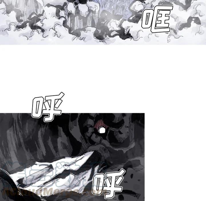 ☕阿修罗 58 第25页