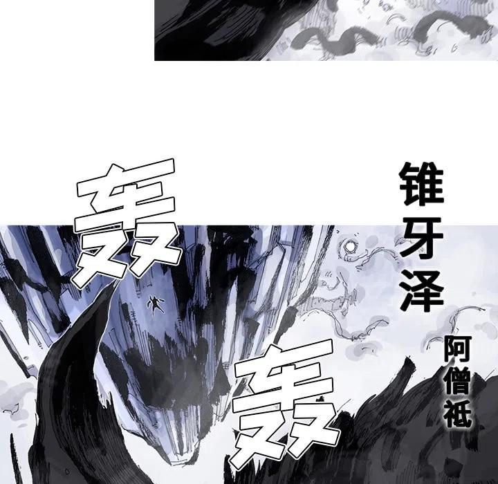 ☕阿修罗 58 第27页