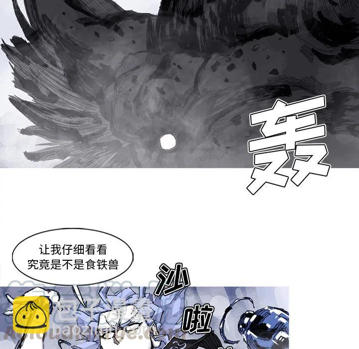 ☕阿修罗 58 第28页