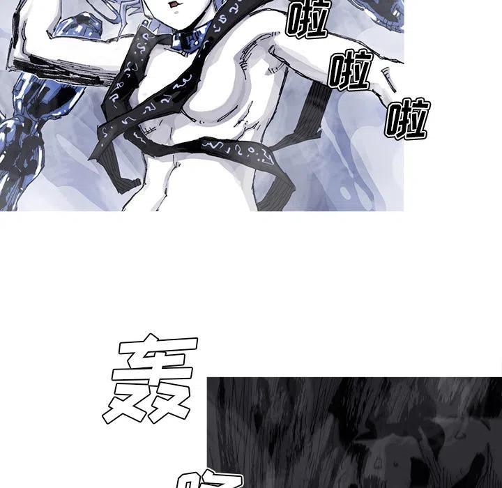 ☕阿修罗 58 第29页