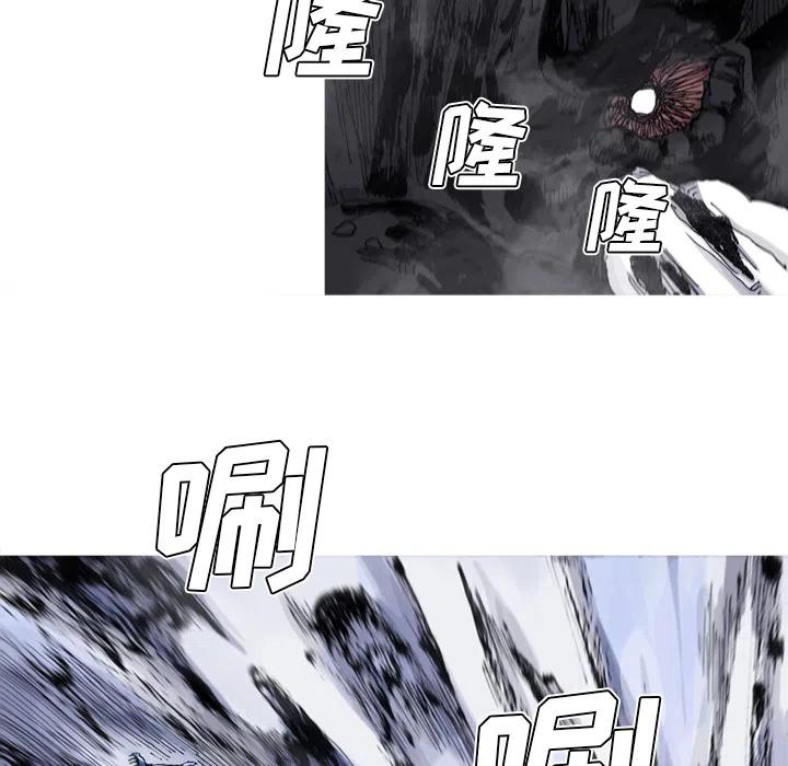 ☕阿修罗 58 第30页
