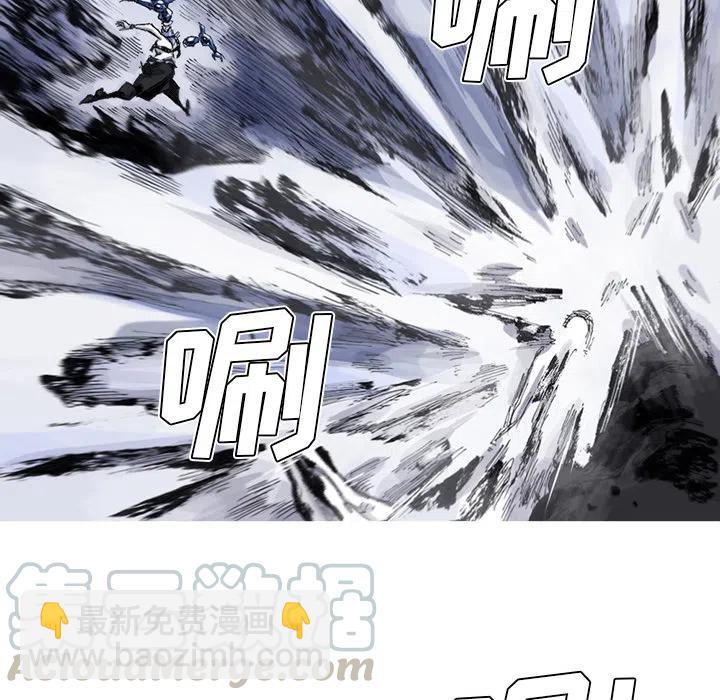 ☕阿修罗 58 第31页