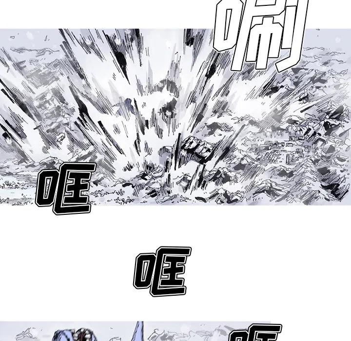 ☕阿修罗 58 第32页