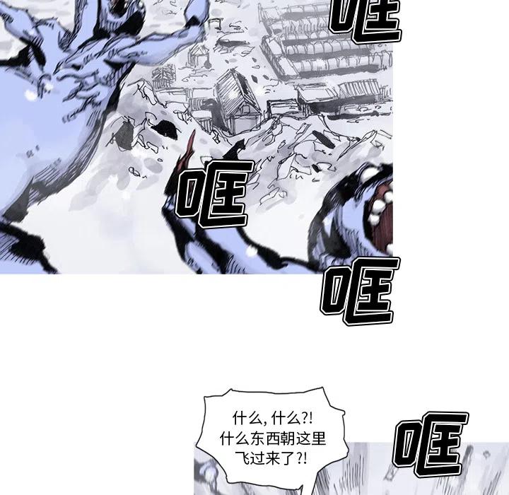 ☕阿修罗 58 第33页