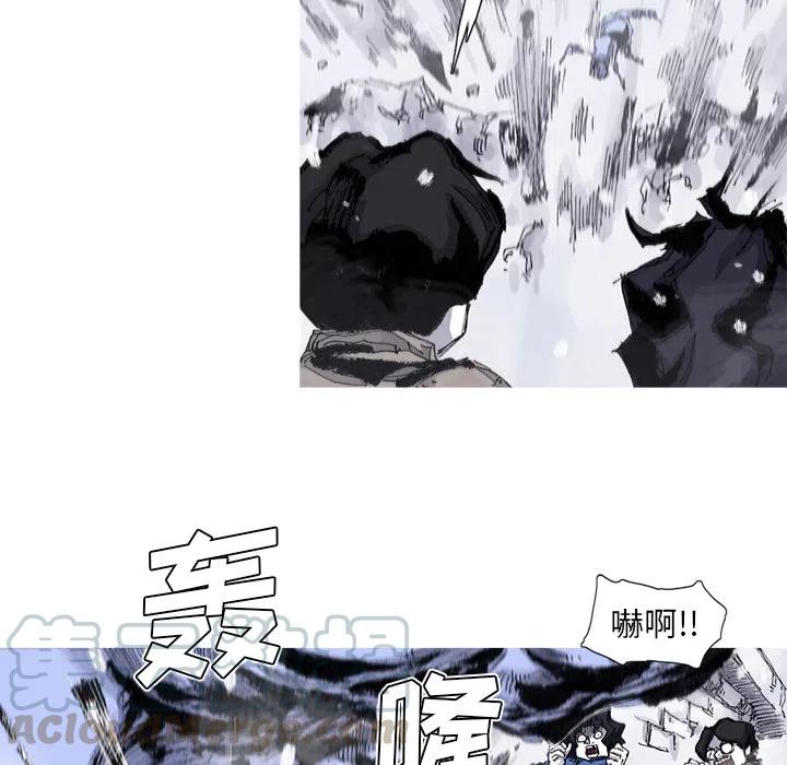 ☕阿修罗 58 第34页
